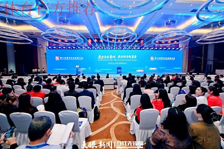 中国现代马产业高质量发展学术会议武汉举行 中国现代马产业高质量发展学术会议武汉举行